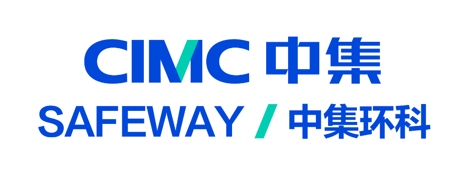 中集安瑞環(huán)科技股份有限公司 logo
