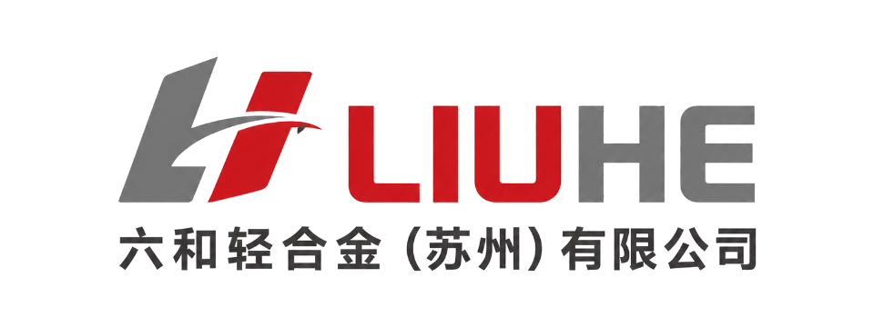 六和輕合金（蘇州）有限公司 logo